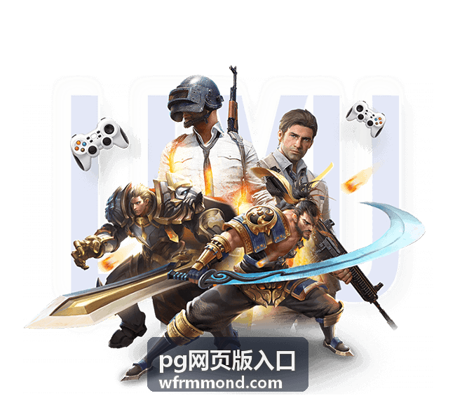 PG网页版入口专题索引与分类页跳转示意
